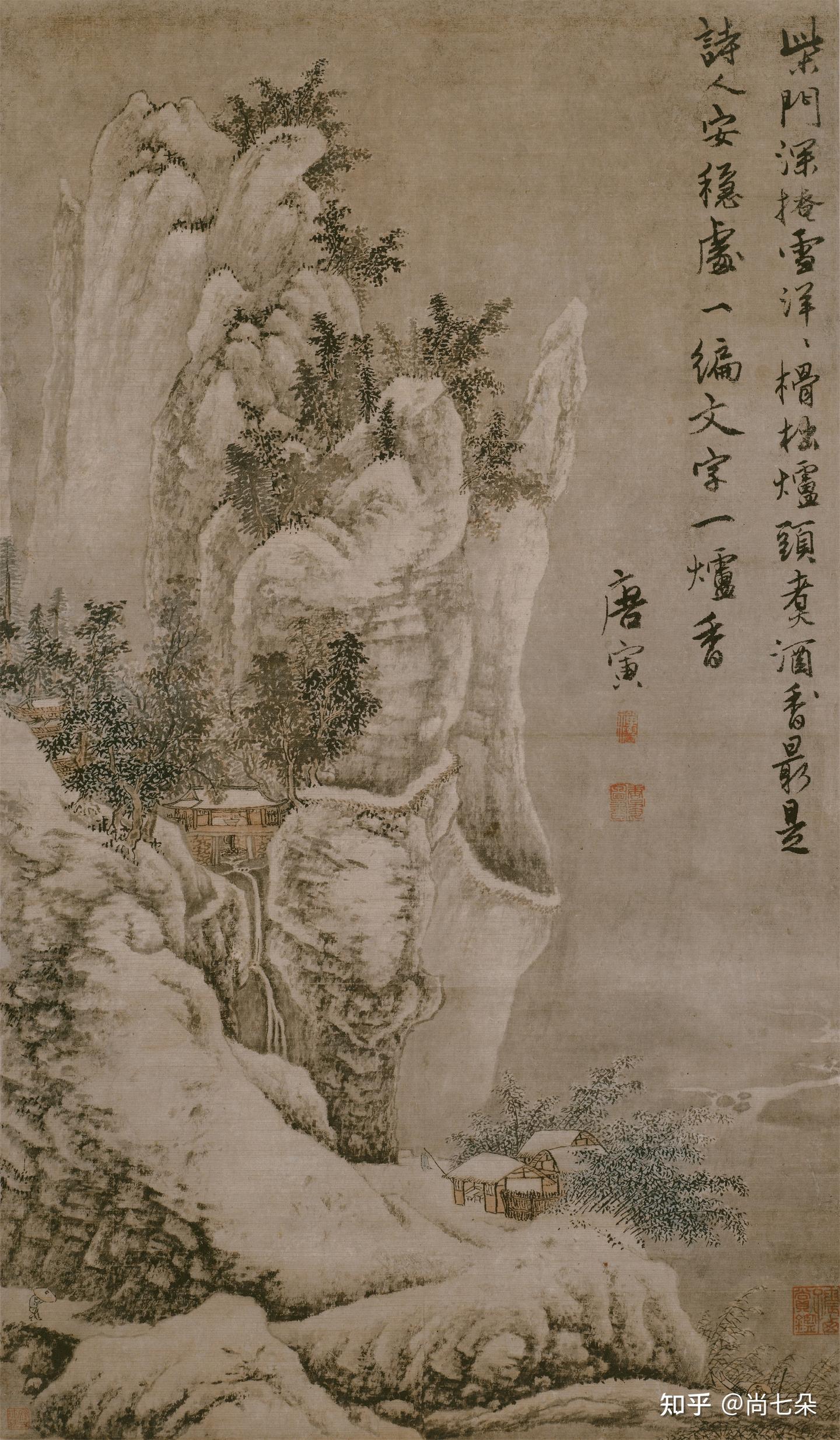 中国美術『 唐寅  唐伯虎  山水 』 中国明代山水画家 a03# 中国古代山水画，明四家唐寅山水画欣赏_唐伯虎_人物画_吴中四才子