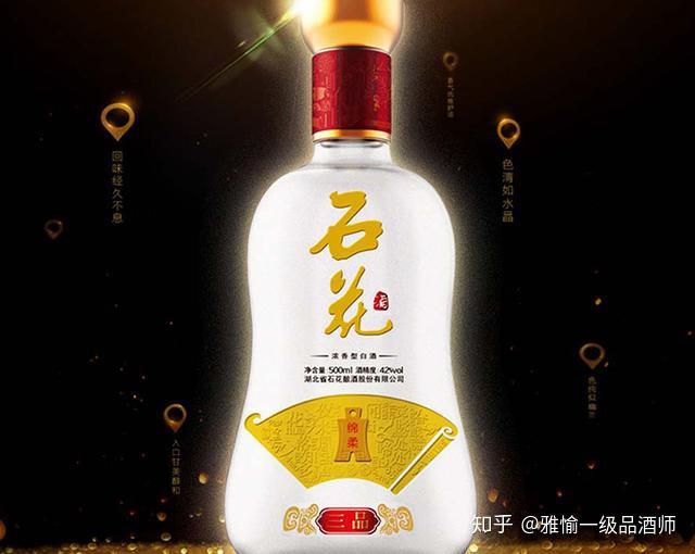 湖北八大名酒你喝過嗎