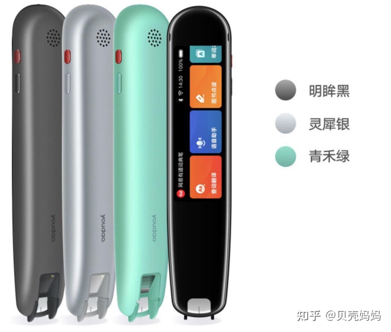 有什么东西可以代替触屏笔 v2-0797aee1d6b893fa49894272525d45d2_r.jpg