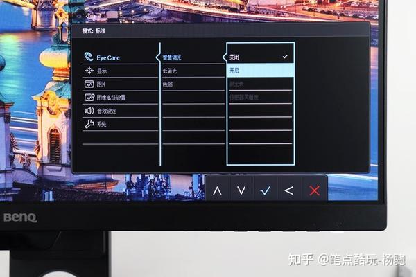 实用才是硬通货 明基bl2480t高清ips显示器深度评测 知乎