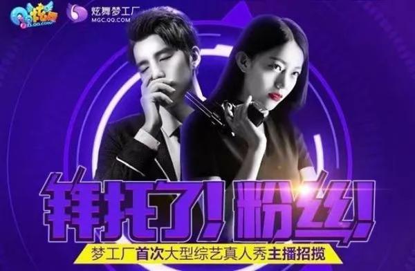 游戏综艺进入新时代? - 知乎