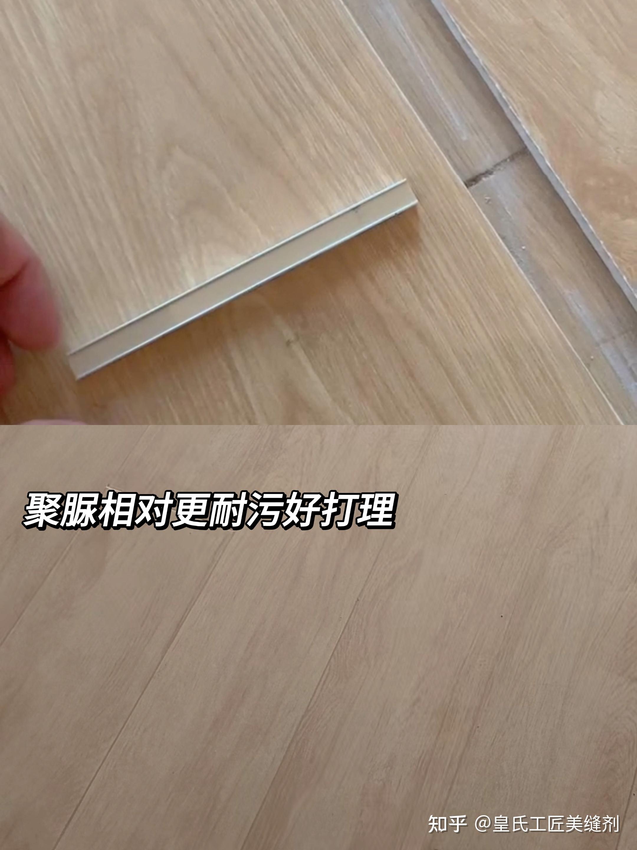 听劝!木纹砖美缝这个坑别再踩了!! - 知乎