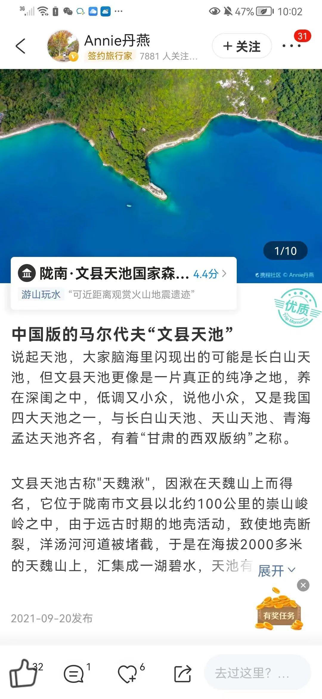 寻色甘肃·探寻小众秘境 | 一地一品 携程助力甘肃文旅创新发展