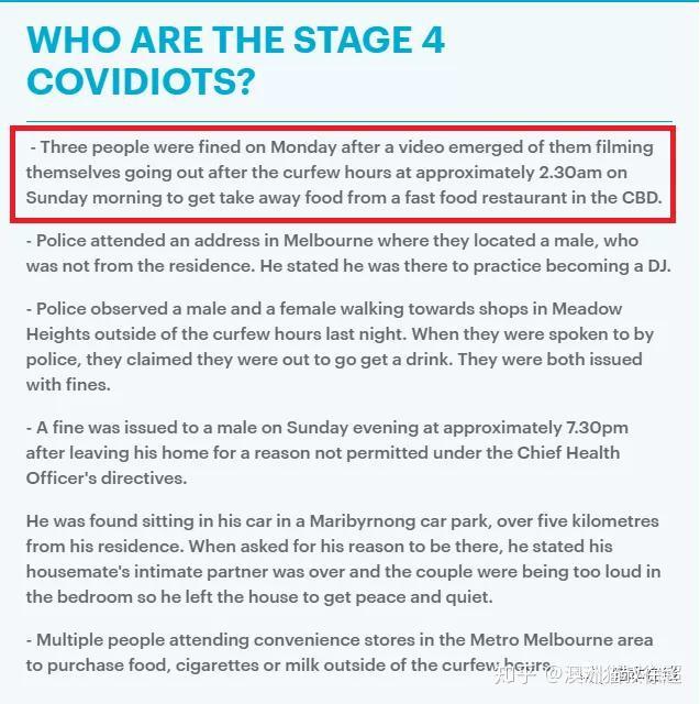 华人学生买麦当劳被电视曝光大号道歉小号检举是否有真心认错