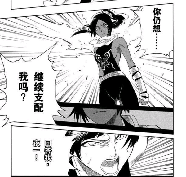 《BLEACH》碎蜂:关于信任——“为什么当初不带我一起走”,(以及夜一、浦原喜助、大前田) - 知乎