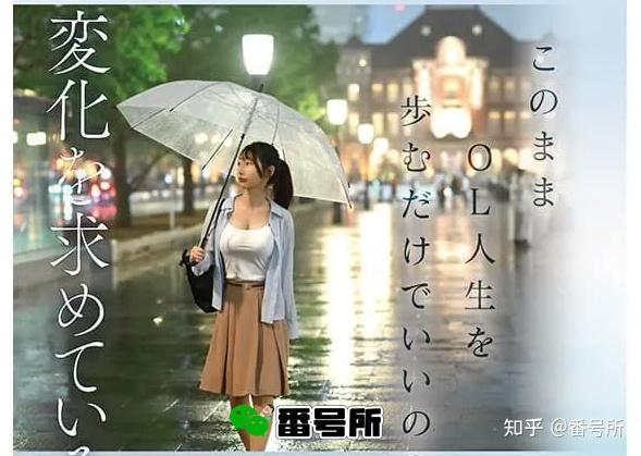 素人史上最瘦隱藏巨Cup！S1新人女優篠真有 - 知乎