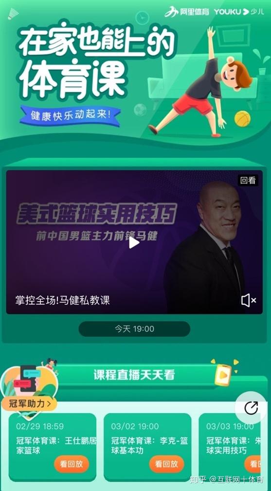 直播怎么增强互动 v2-079f8893d96c5ebfa7f190021e4b1d76_r.jpg