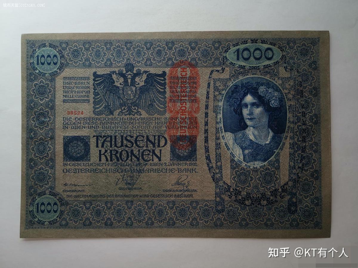 钞之大，钱包装不下，盘点那些超超超大票幅的纸币(文章) - 知乎