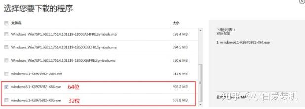 win7旗舰版升级sp1的详细操作方法 - 知乎