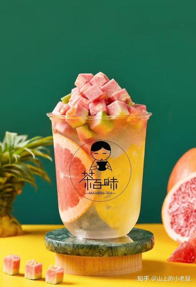 茶百味奶茶品牌,携手有志者一起分享茶饮市场红利