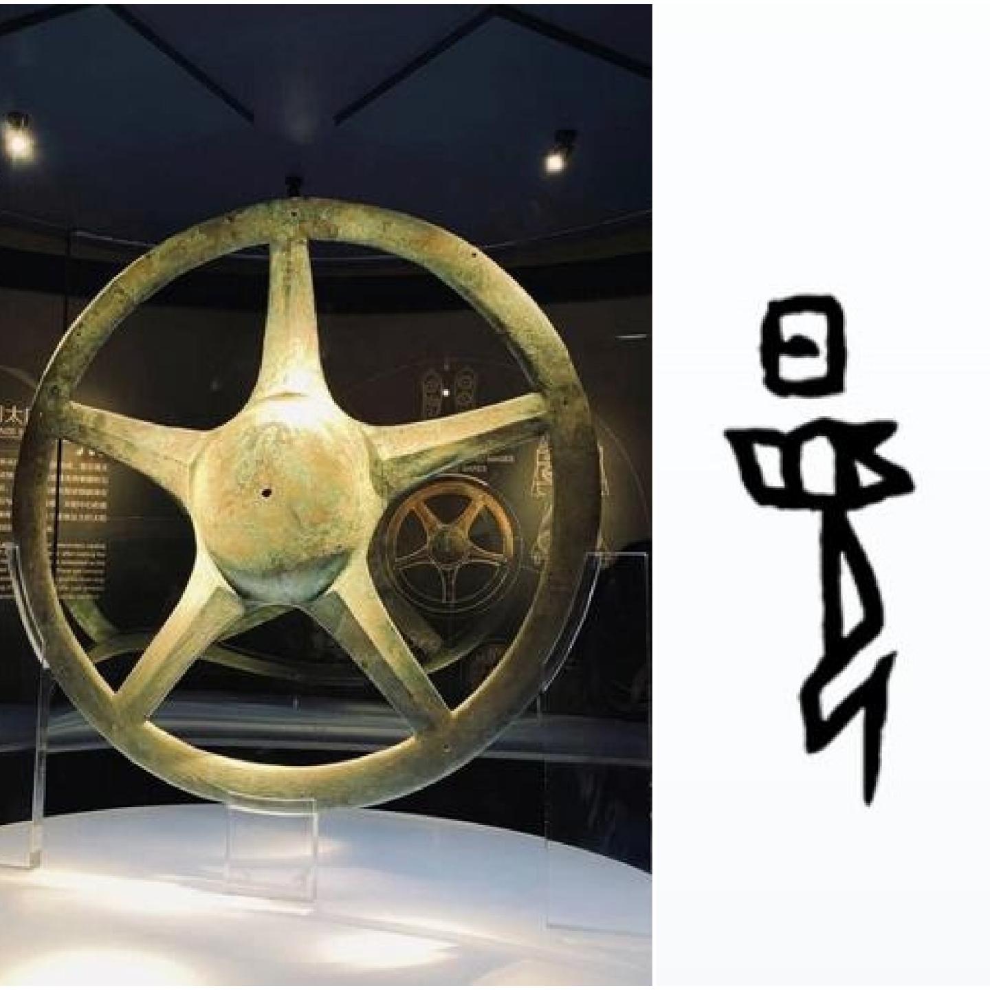 【方國言·夷語·倭(委奴、夫余、邪馬台)語】漢字盎符、加减相形20260126