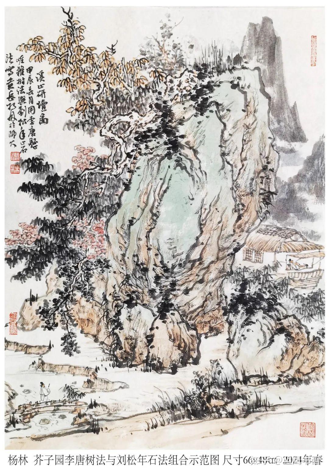 著名画家杨林:山水画学习从芥子园开始