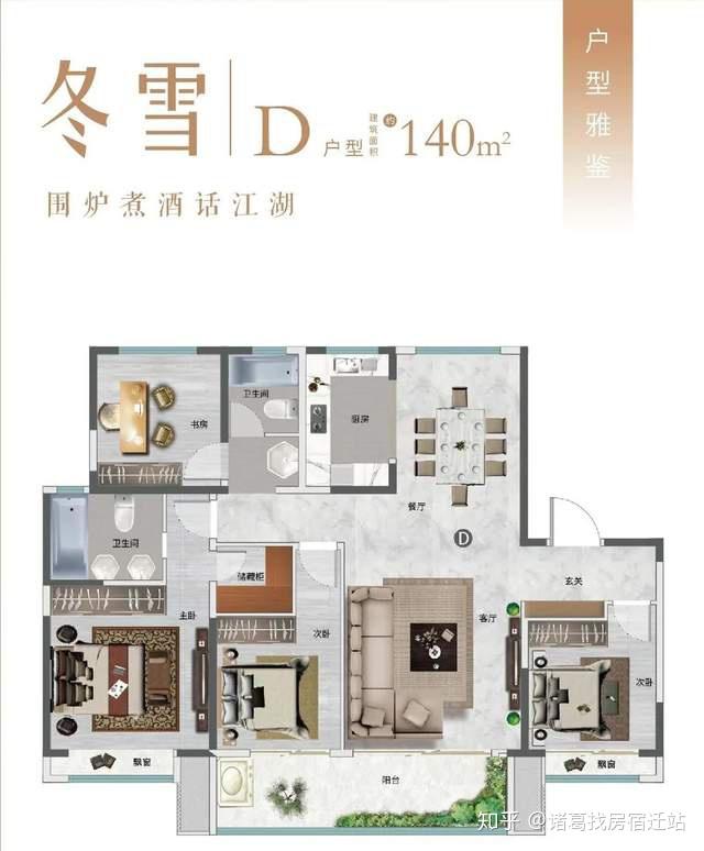 洋房,建筑面积约105—140﹐,共计338套华鸿沁和园户型图展示项目地址