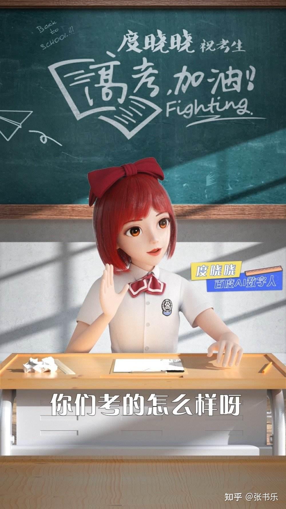 实际上,机器人挑战"高考"考题的例子屡见不鲜,2017年,"成都造"at