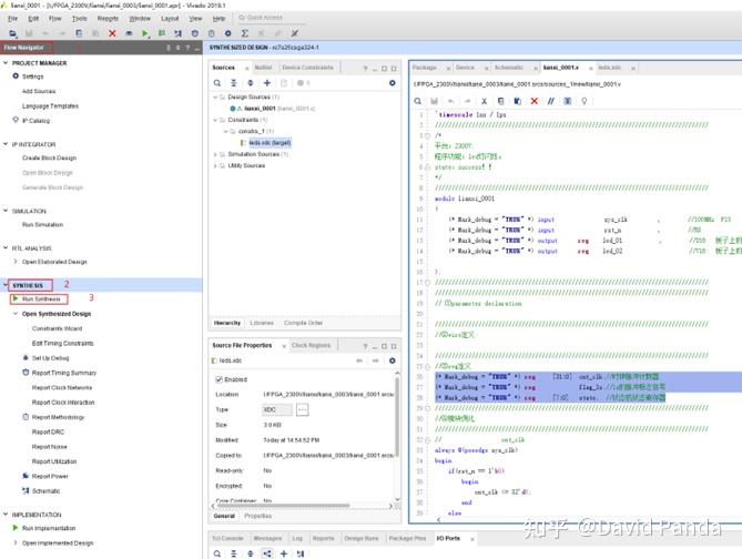  vivado debug 