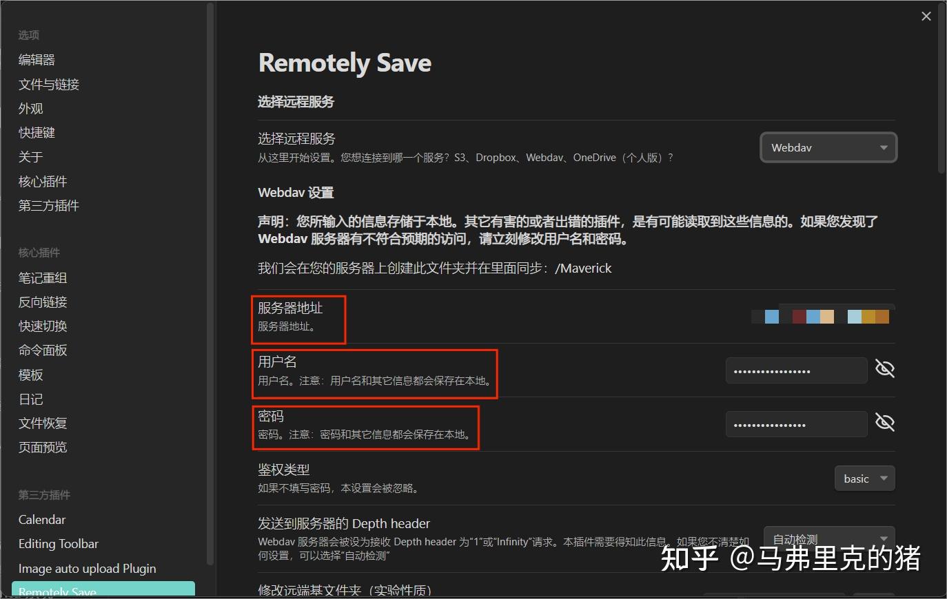 Remotely Save+坚果云的 Obsidian 多端同步方案 - 知乎