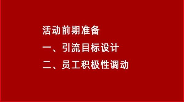 杭州快樂(lè)裝修網(wǎng)免費(fèi)裝修活動(dòng)_裝修公司活動(dòng)_裝修樣板房活動(dòng)