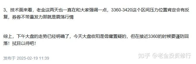 A股:迹象很明显了!明天周四,大盘拉升还是跳水?直接说预判 - 知乎