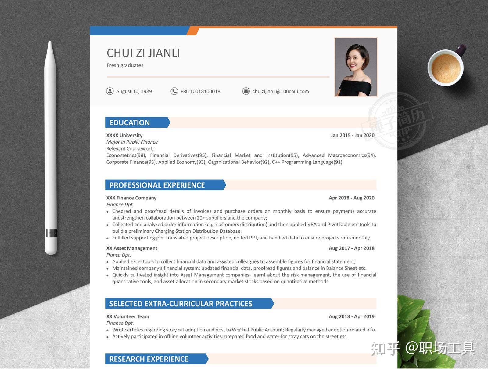 出国留学英文个人简历模板下载