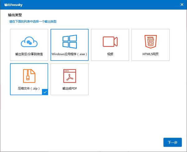 ppt制作教程视频入门教程全套