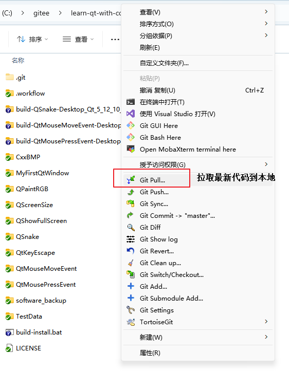 pull 拉取代码的最新更新 - 知乎