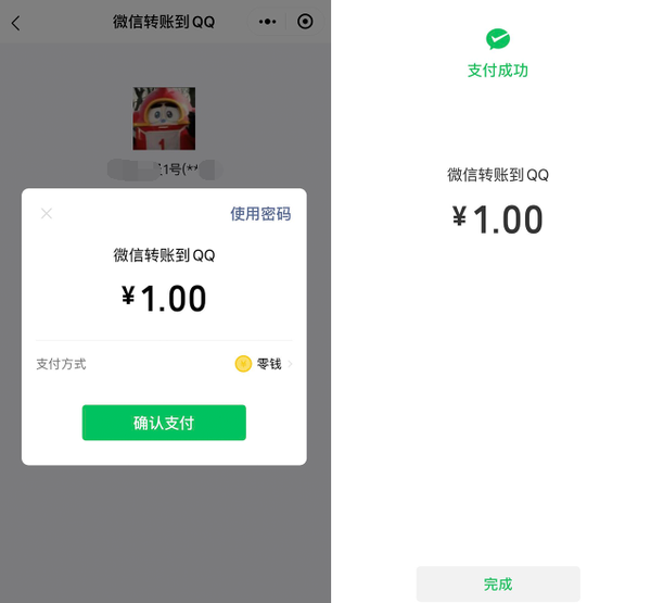 短信支付q币_短信充值qq币_q币支付短信验证怎么取消