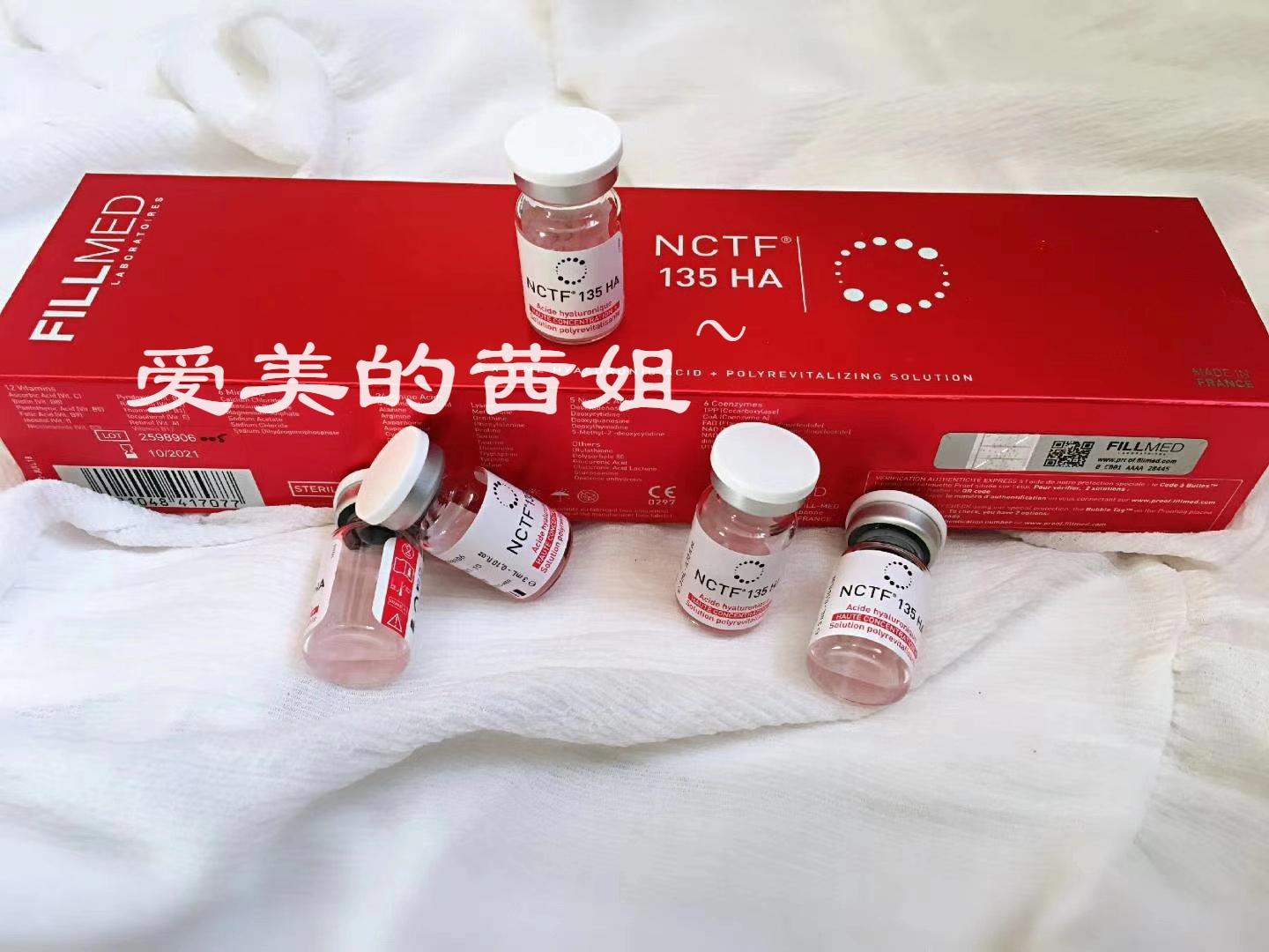 法国菲洛嘉水光针的功效及注意事项