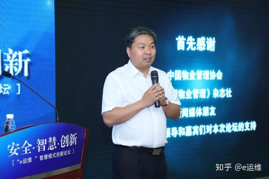 王明建:更懂运维的"e运维"