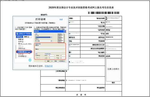 会计报名考试_会计初级职称考试报名条件_会计考试报名