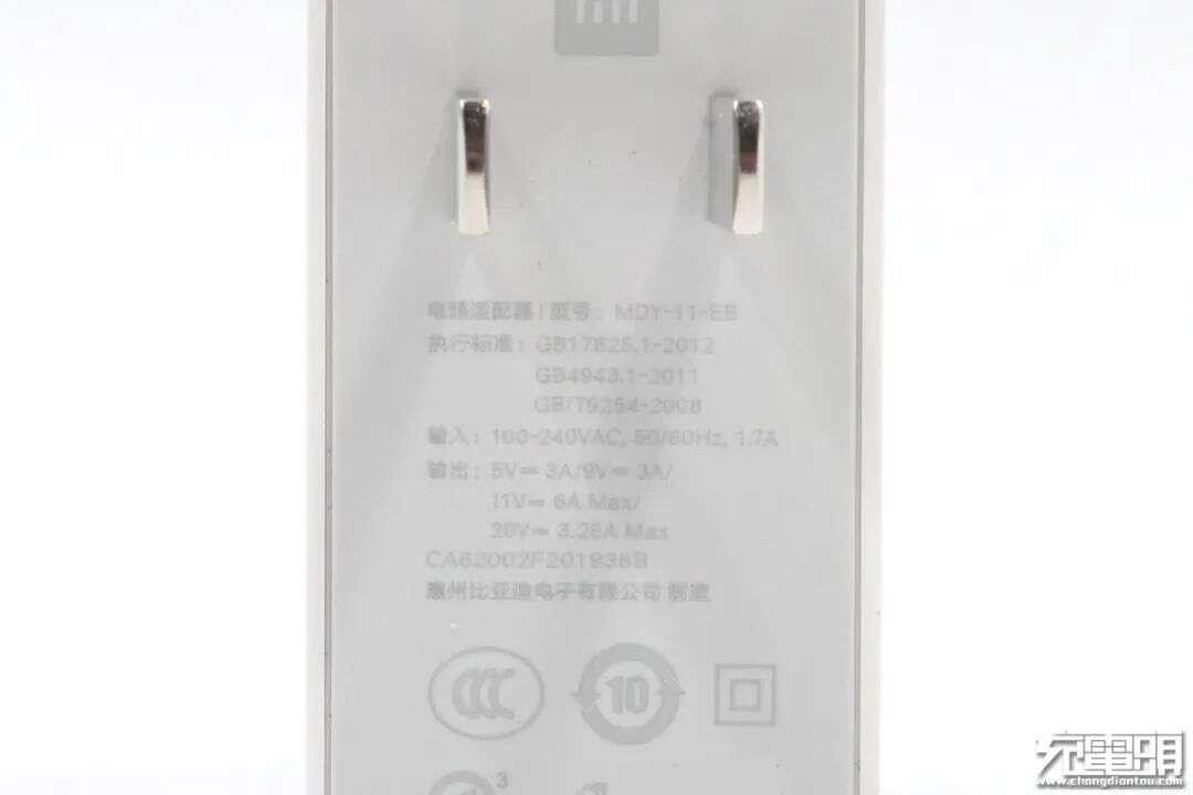 小米10 pro原装65w快充充电器