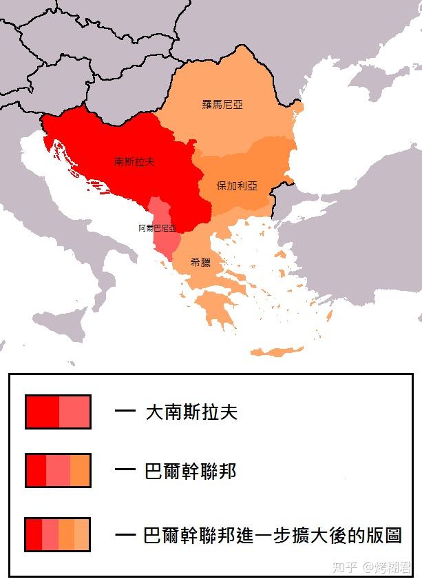 巴尔干半岛的萨拉热窝之殇