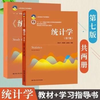 统计 要看哪些书 才可以成为统计大佬呢 知乎