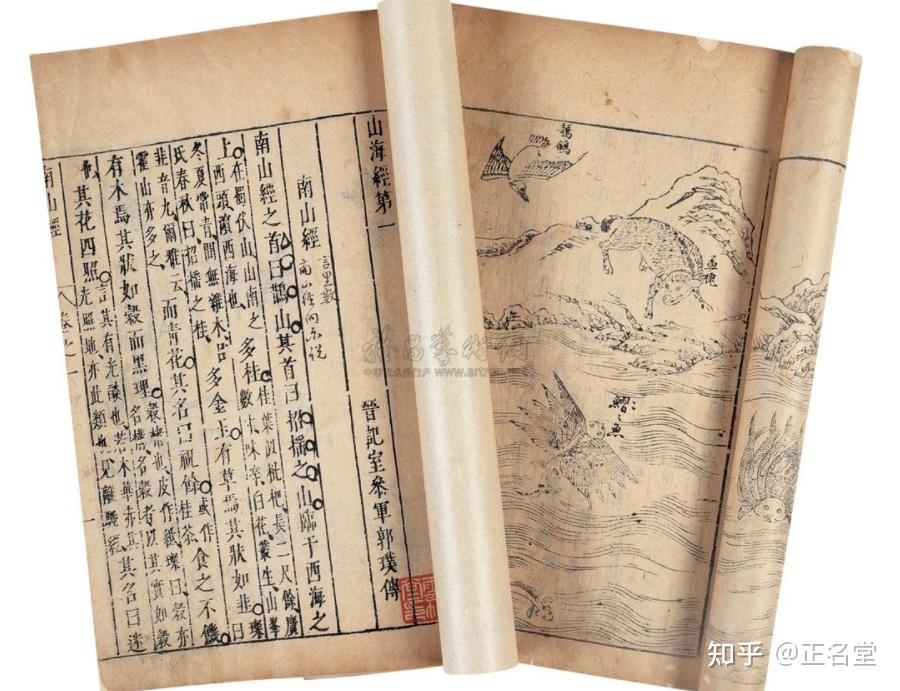名者命也,为何风水鼻祖郭璞49岁被杀,杨筠松与刘伯温皆死于非命? - 知乎