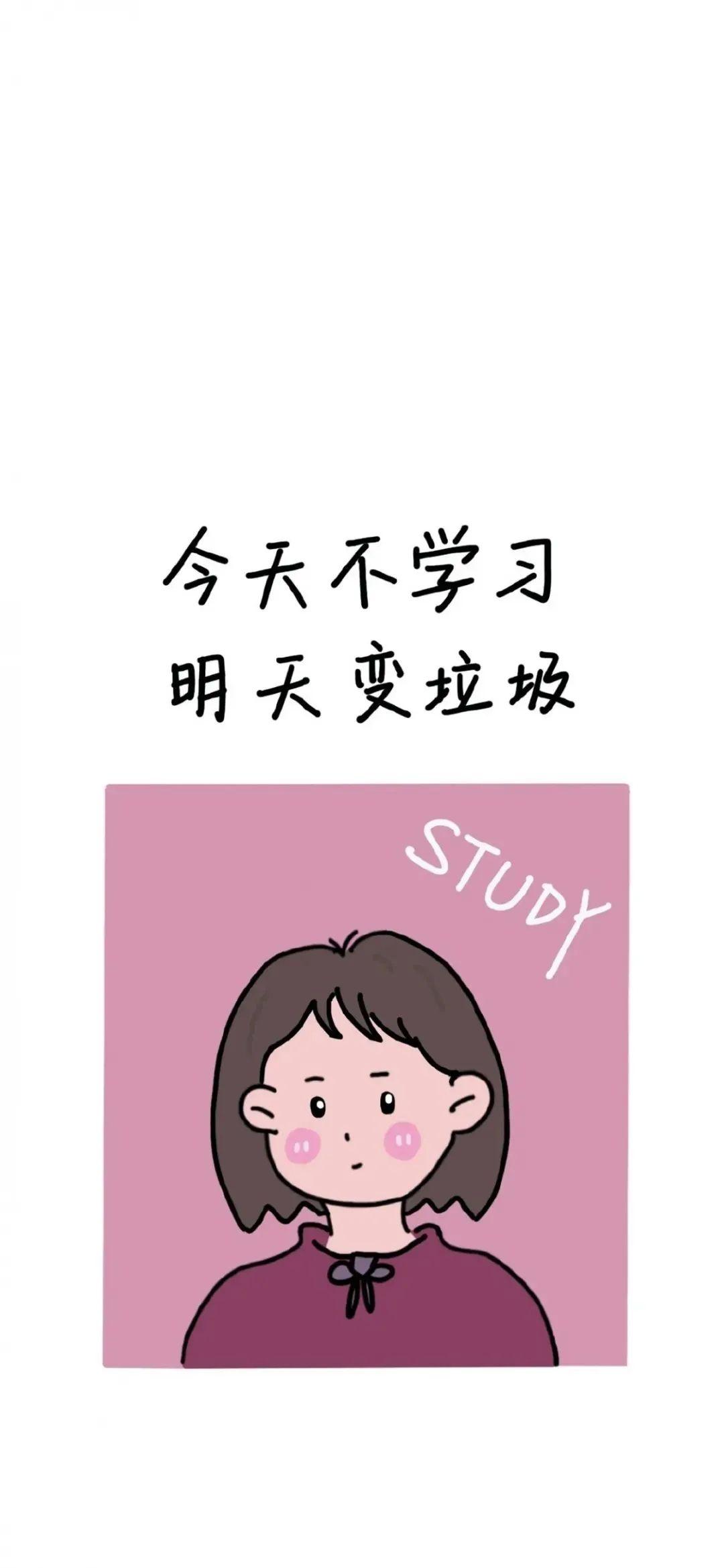 高考考试卡通可爱学生学习配图插画图片-千库网
