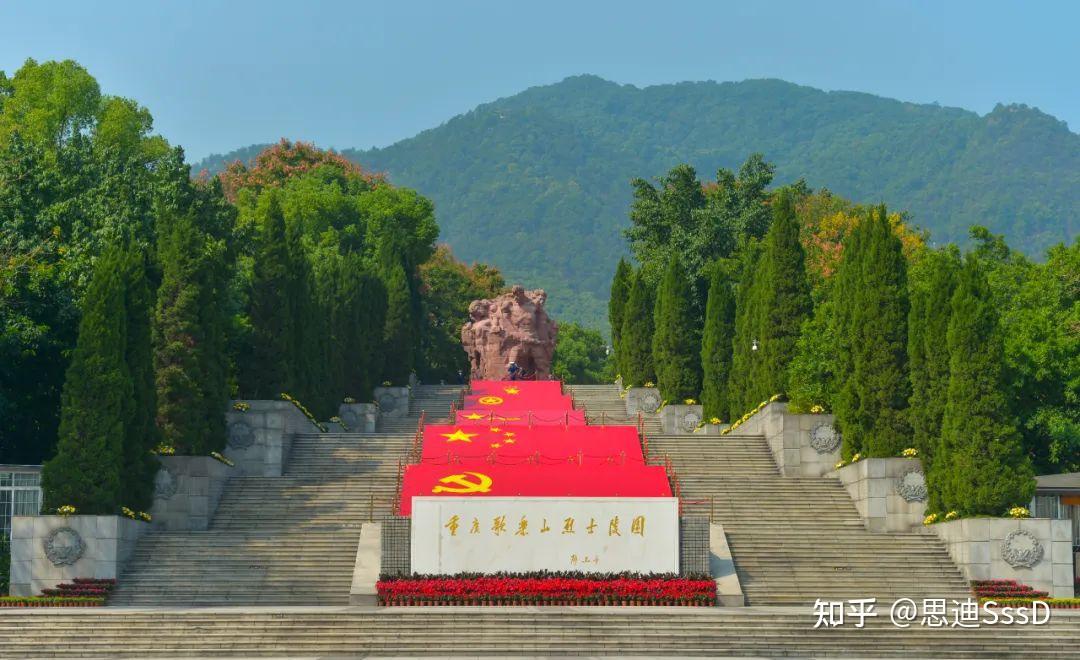 重庆红岩文化景区图片