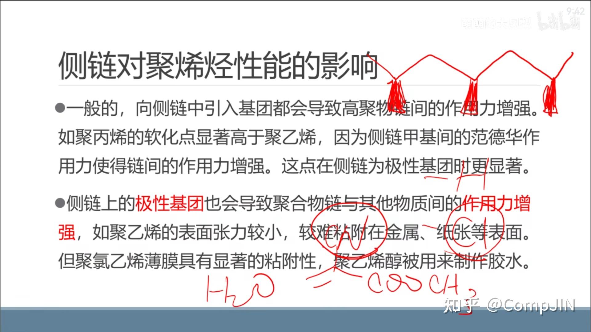 五彩斑斓的高分子结构~iroseka[CCHO笔记] - 知乎