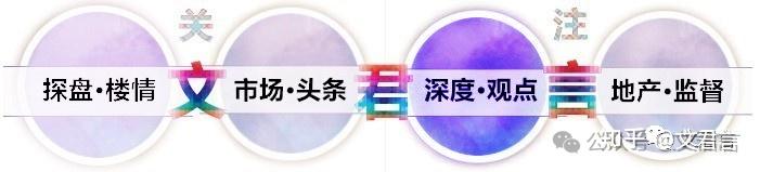 重大信号！深圳楼市迎来“高光”时刻！ - 知乎