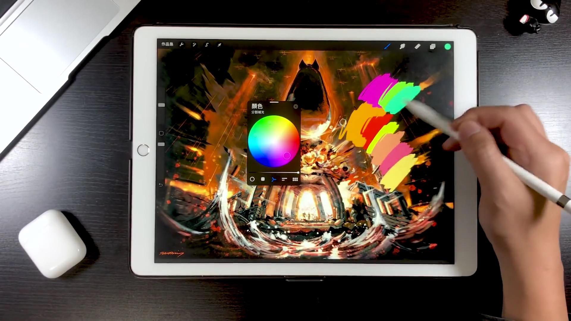 procreate 移动侧栏