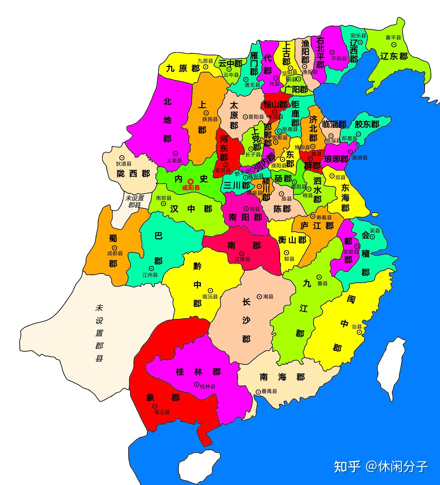秦国统一六国建立秦朝后,在天下实行郡县制,郡为第一级行政区划,可
