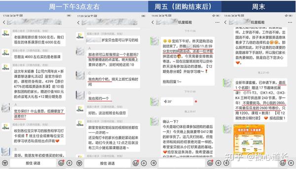 儿童英语启蒙早教app哪个好 叽里呱啦 阳阳英语 洪恩英语 瓜瓜龙启蒙 Abc Mouse 斑马ai课 深度测评 知乎
