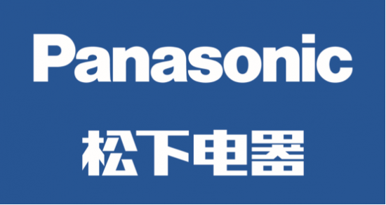 9,panasonic松下 (松下电器(中国)有限公司)