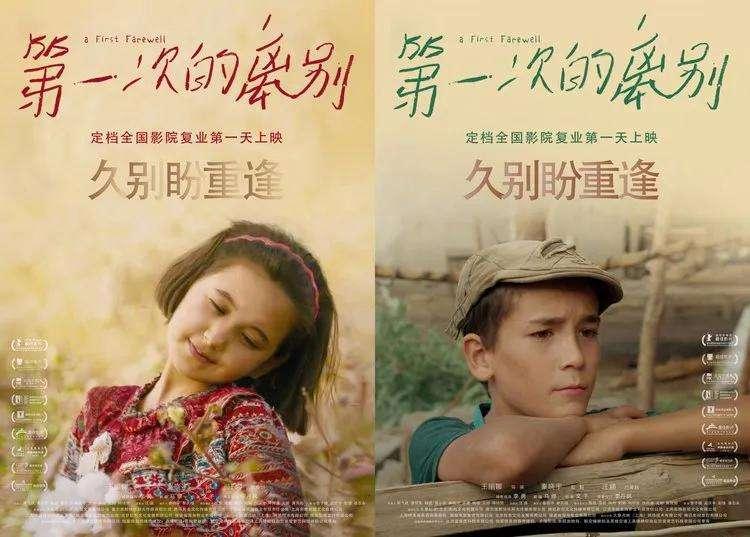 离别是少年的人生必修课--文艺片《第一次的别离》 - 知乎