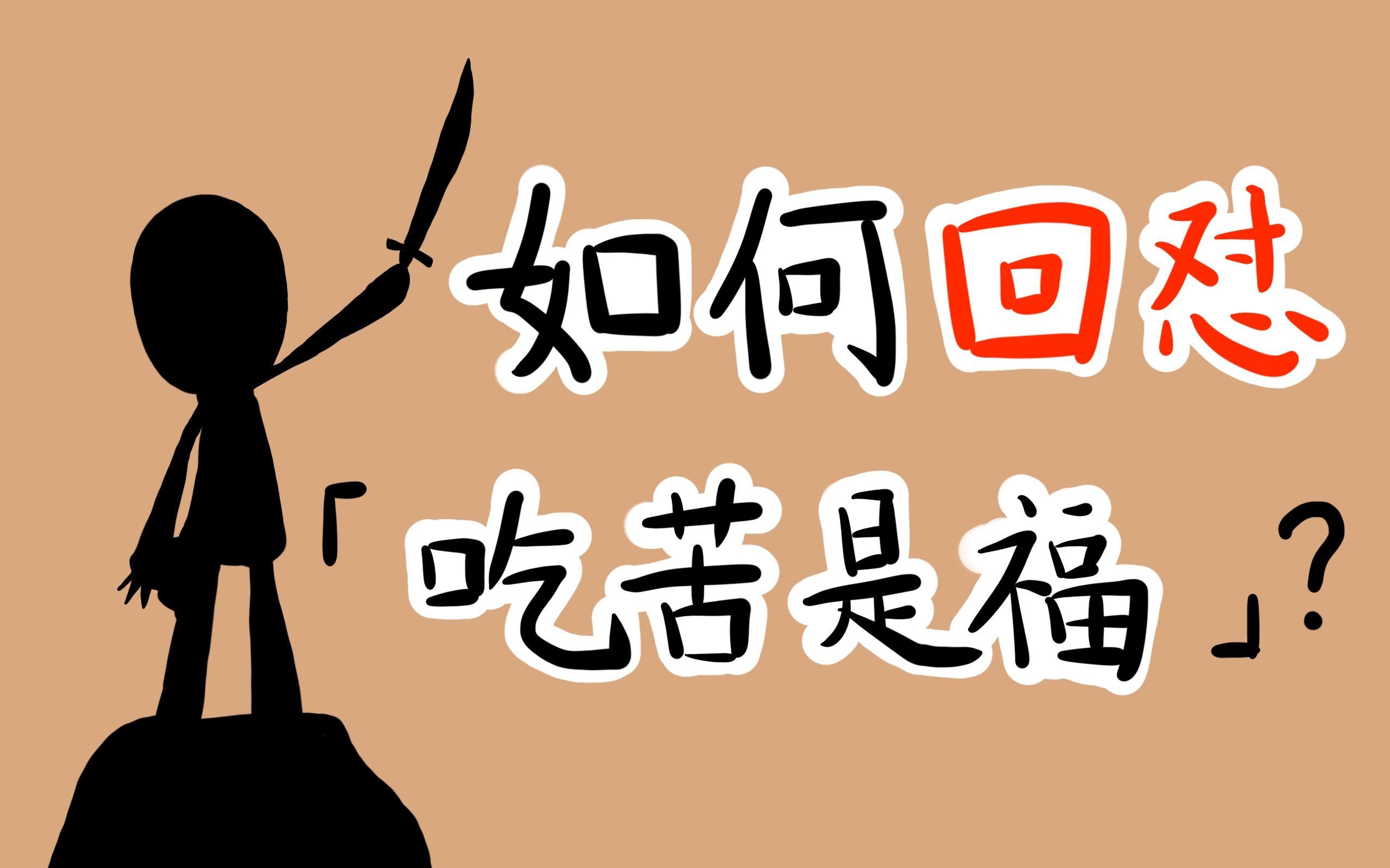 在这个小点上,每个曾经存在的人,都在那里过完一生