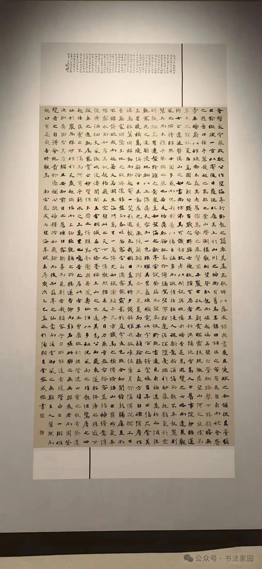 全图|全国第三届楷书展高清作品(共239件) - 知乎