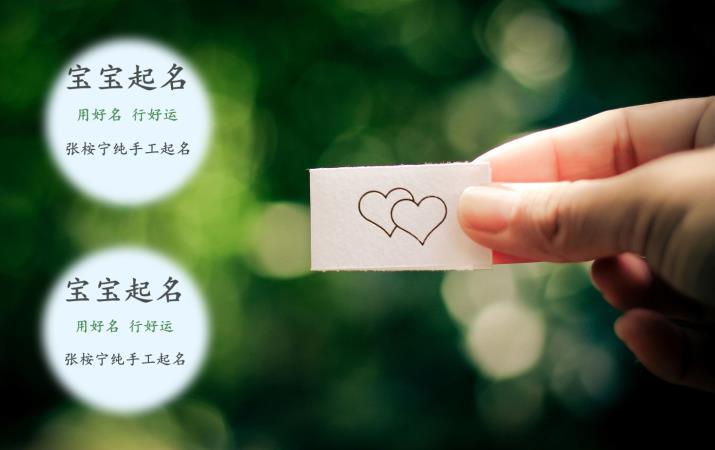 女孩一听就很美的名字 知乎 女孩一听就很美的名字 知乎