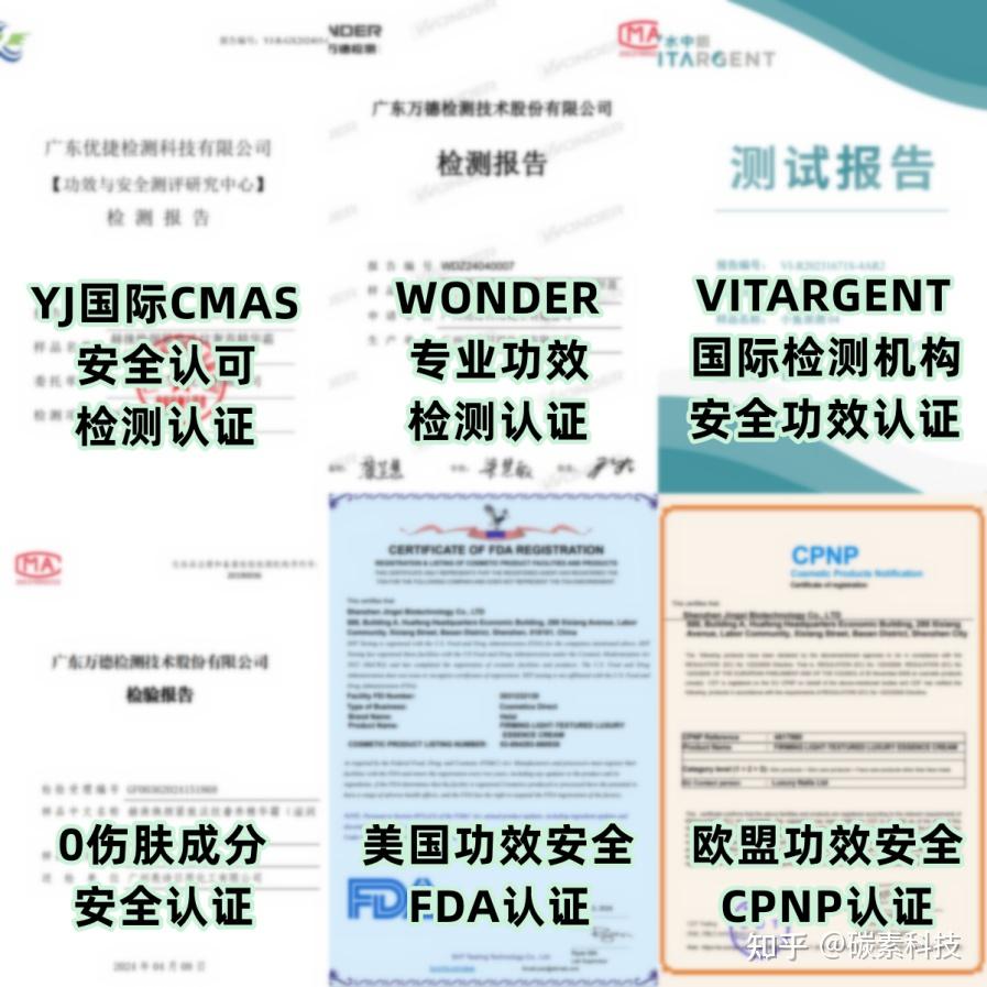 紧致抗老面霜推荐排行榜：附真实抗老面霜反馈，面霜排名10强抗衰老总有一款适合你 - 知乎