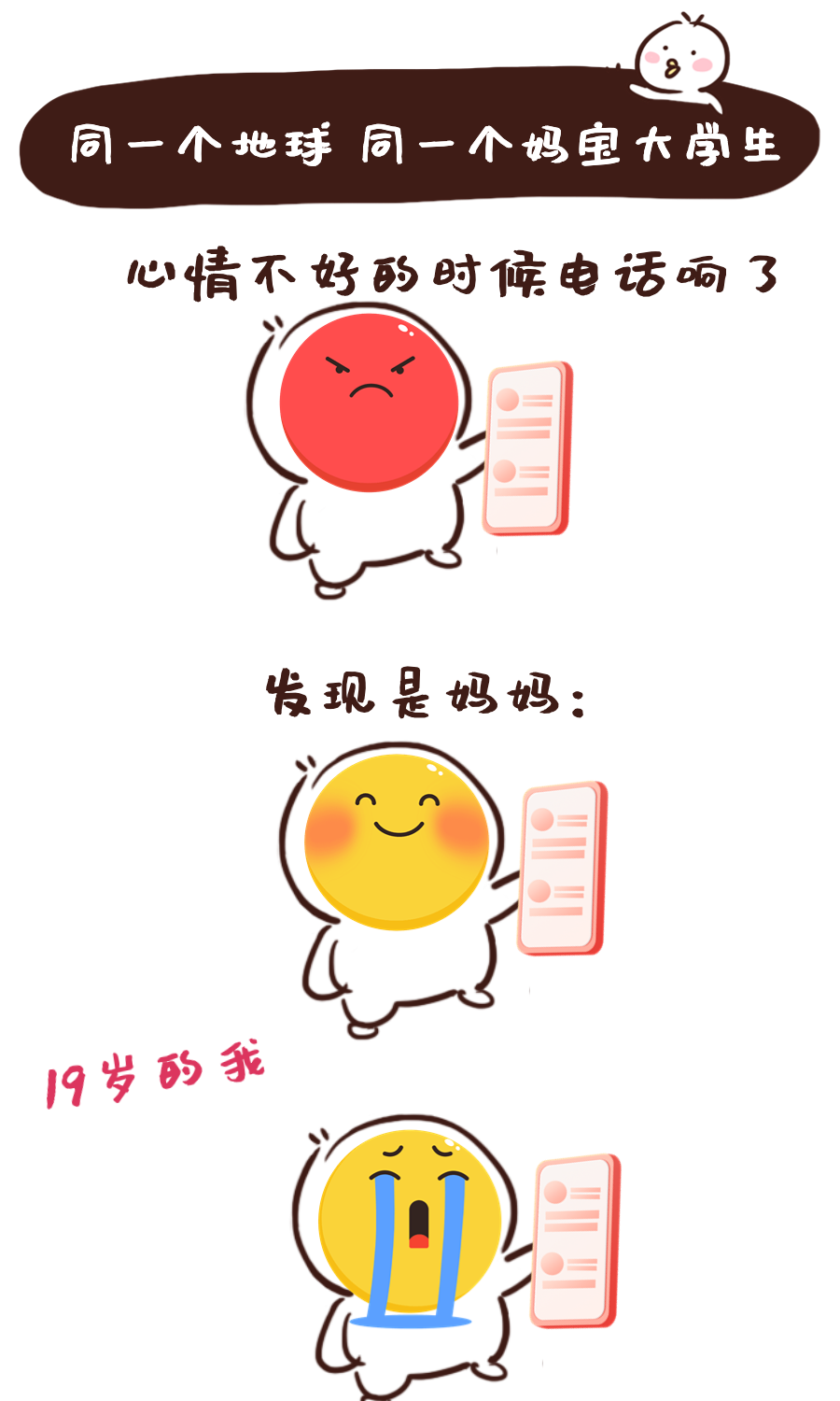 妈妈""这个好吃再多吃点""什么时候放假回国啊"也走不出她对你的爱