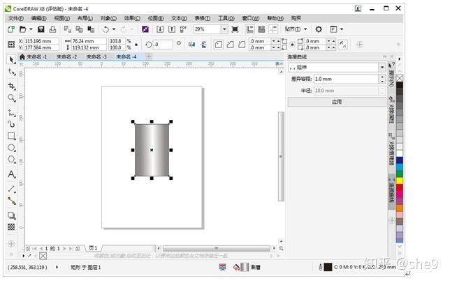 WPF程序使用矢量图资源绘制井口装置图 WPF程序使用矢量图资源绘制井口装置图