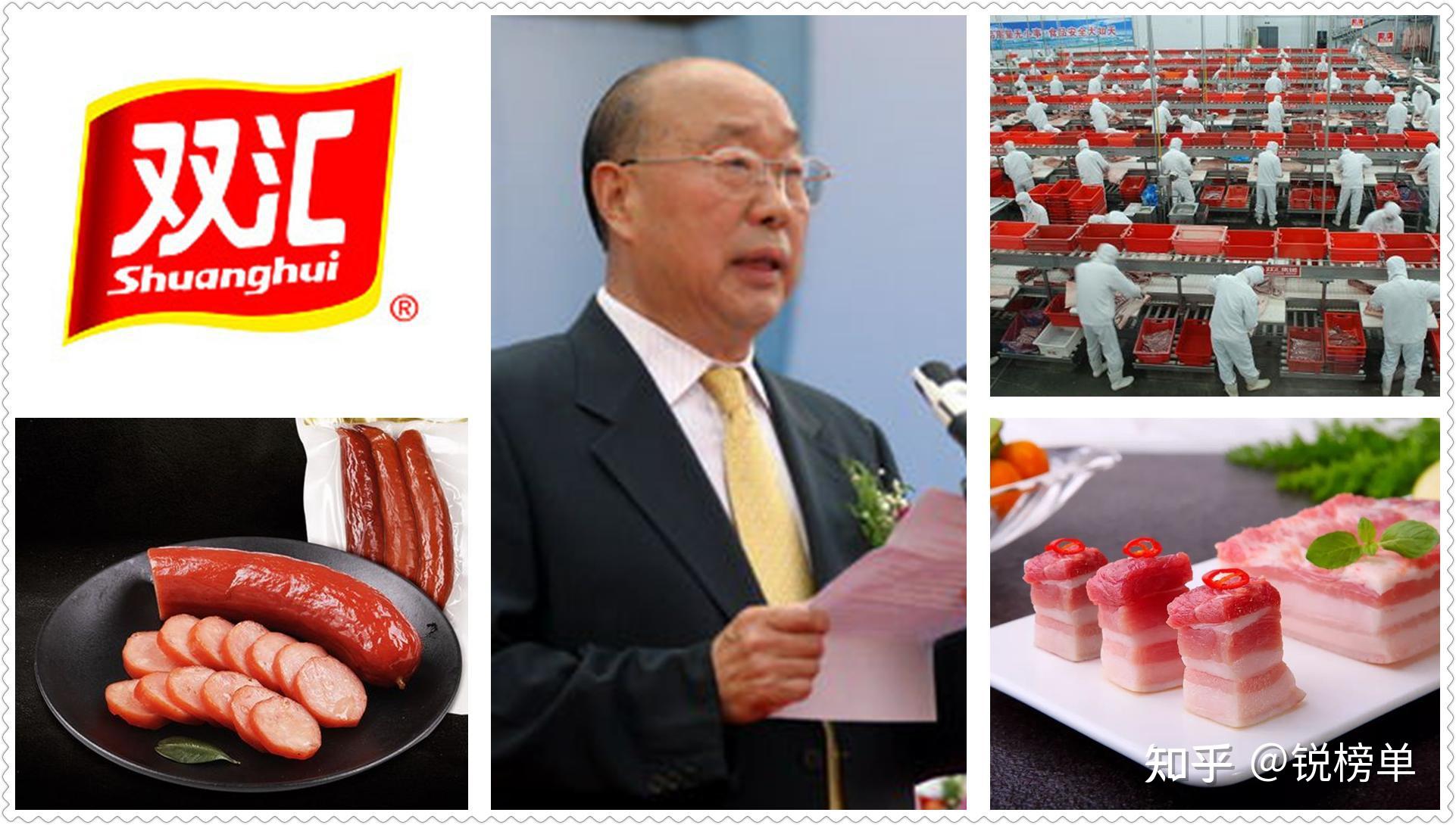 第10名 万隆家族 拥有财富90亿元