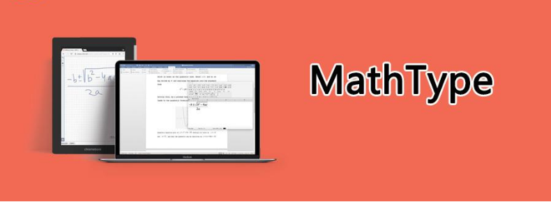 Mathtype 中文版 保姆级安装教程 附注册码 知乎